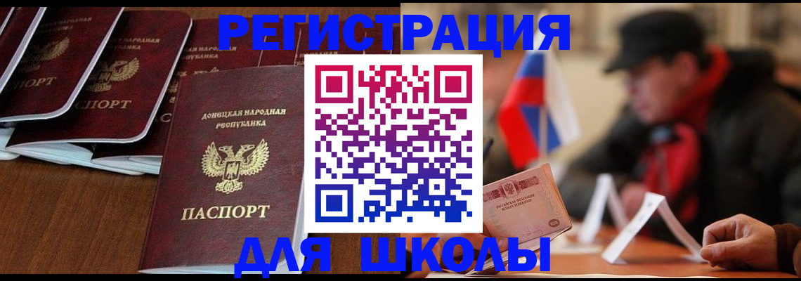 прописка от собственника в Сельцо